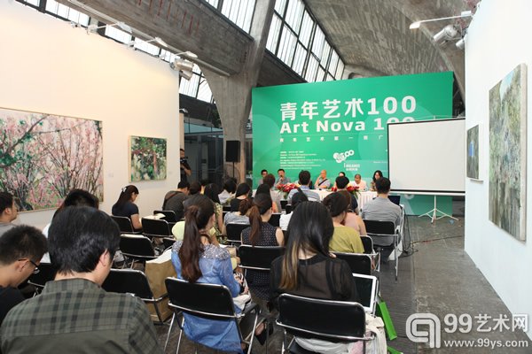 2013年青年艺术100北京启动展新闻发布会
