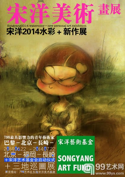 孟凡书（作品二）