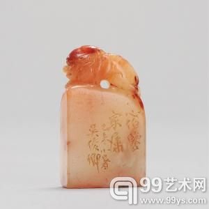 吴昌硕刻 芙蓉石兽钮闲章