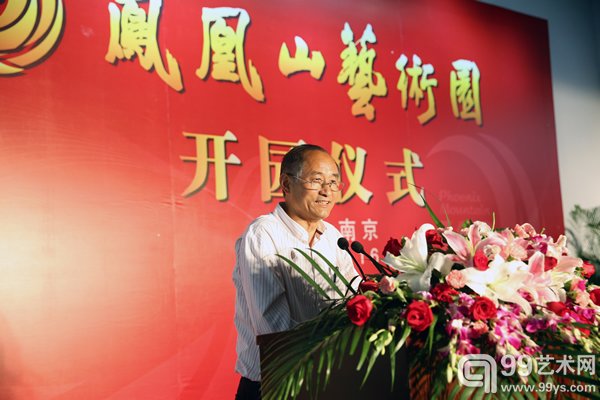 严陆根董事长发言