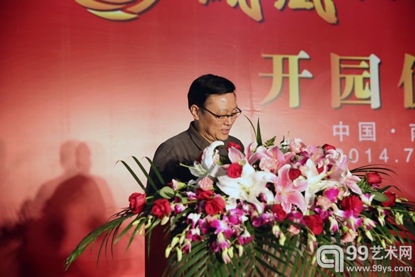 高云