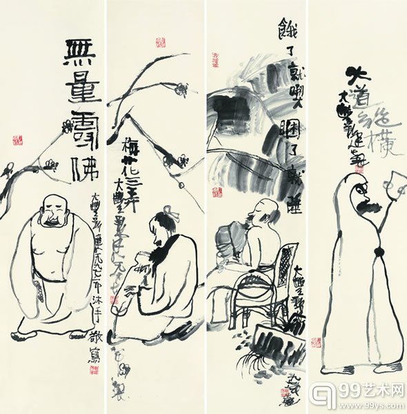 高士四屏