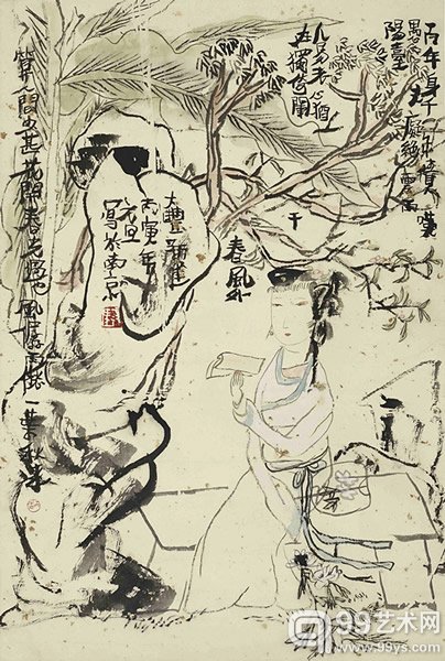 仕女