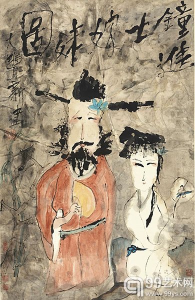 鐘進士嫁妹圖 