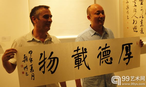 程兴林先生向塞万提斯学院赠送作品