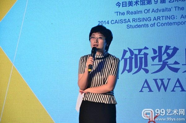 凯撒旅游公司副总裁张蕤