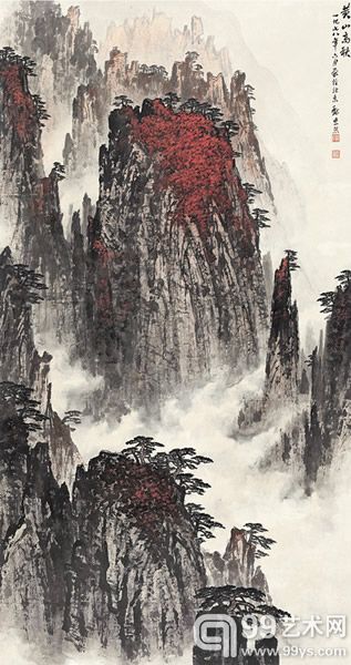 184  魏紫熙  黄山高秋   180×95 cm