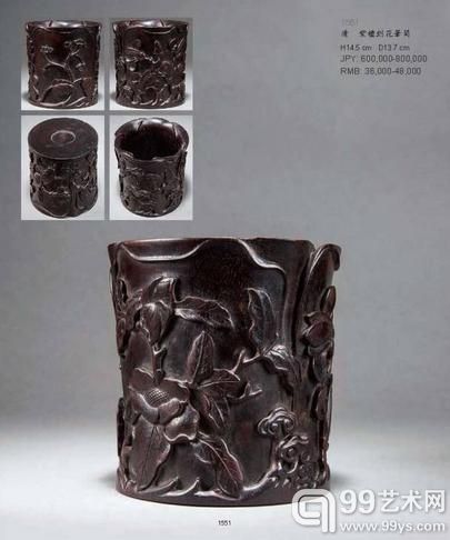 1551 清 紫檀刻花笔筒