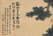 丰子恺(1898—1975年)漫画家、作家、翻译家、美术教育家。文学创作以散文为主。主要有《缘缘堂随笔》、《缘缘堂再笔》、《缘缘堂续笔》等。漫画有《子恺画全集》。