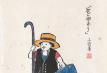 丰子恺(1898—1975年)漫画家、作家、翻译家、美术教育家。文学创作以散文为主。主要有《缘缘堂随笔》、《缘缘堂再笔》、《缘缘堂续笔》等。漫画有《子恺画全集》。