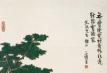 丰子恺(1898—1975年)漫画家、作家、翻译家、美术教育家。文学创作以散文为主。主要有《缘缘堂随笔》、《缘缘堂再笔》、《缘缘堂续笔》等。漫画有《子恺画全集》。