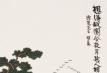 丰子恺(1898—1975年)漫画家、作家、翻译家、美术教育家。文学创作以散文为主。主要有《缘缘堂随笔》、《缘缘堂再笔》、《缘缘堂续笔》等。漫画有《子恺画全集》。