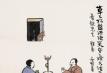 丰子恺(1898—1975年)漫画家、作家、翻译家、美术教育家。文学创作以散文为主。主要有《缘缘堂随笔》、《缘缘堂再笔》、《缘缘堂续笔》等。漫画有《子恺画全集》。