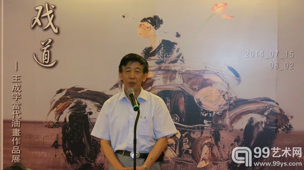 活动现场