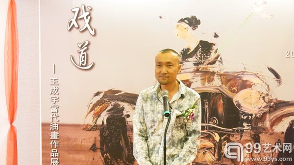 活动现场