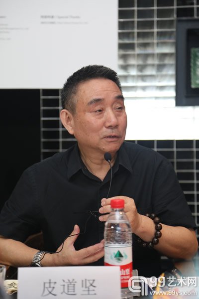 皮道坚
