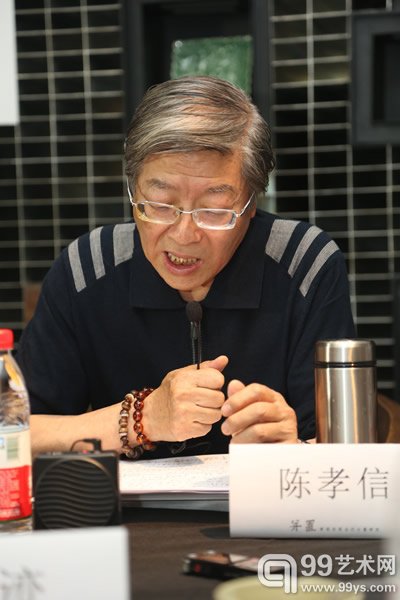 陈孝信
