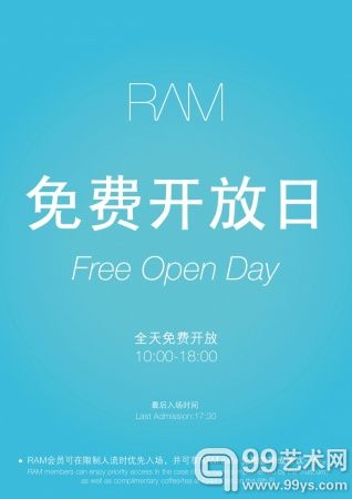 展览海报