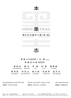 展览海报