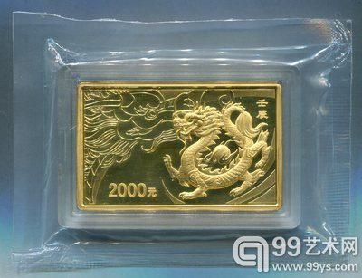 2012年壬辰龙年生肖5盎司精制金币一枚(发行量：2000枚、原盒、带证书)