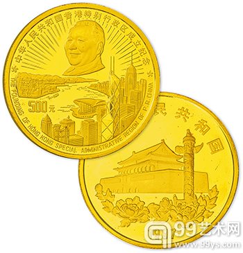 1997年5盎司香港回归（第三组）纪念金币，带盒、附证书NO.5，且币边有铸编号NO.5，面值500元，直径60mm，成色99.9%，发行量228枚，成交价（含佣金）：RMB 149，500。