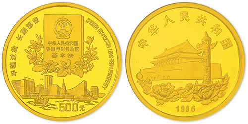 1996年5盎司香港回归（第二组）纪念金币，带盒，币边有铸编号NO.34，面值500元，直径60mm，成色99.99%，发行量228枚，成交价（含佣金）：RMB126，500。