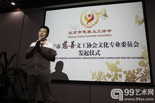 森琪文化艺术（北京）有限公司总经理 王冬