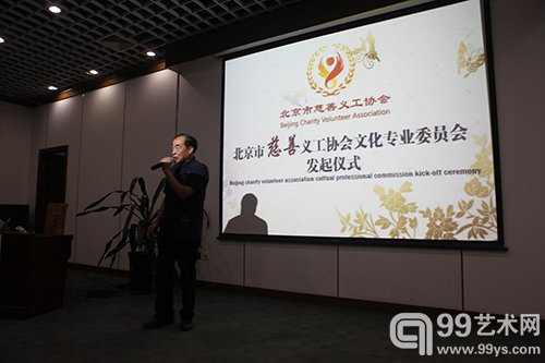 著名拍卖师、中央财经大学拍卖研究中心名誉主任 王凤海
