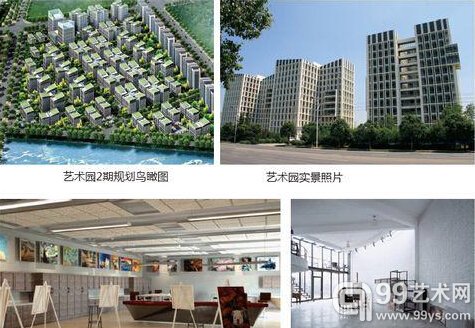 凤凰山艺术园效果图
