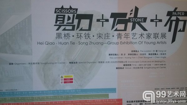 展览现场