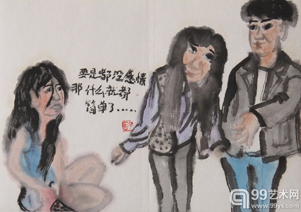 徐航作品