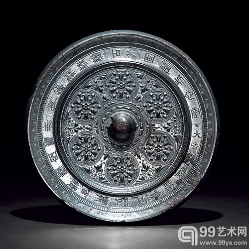 Lot9554大吉利铭篆书团花镜 直径 18.7cm 重 749.2g，成交价（含佣金）：RMB575,000