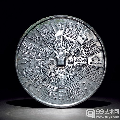 Lot9499符箓八卦镜 直径 24.3cm 重 1421.2g，成交价（含佣金）：RMB368,000