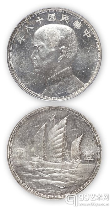 Lot8413 民国十八年孙中山像背三帆船壹圆银币一枚，意大利版，PCGS SP63，成交价（含佣金）：RMB207,000