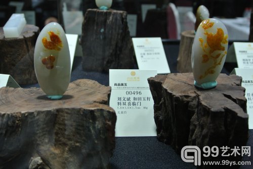 北京尚品润博2014第三届《尚品美玉》预展现场