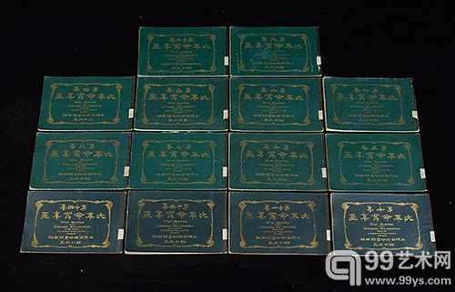 1911—1912年商务印书馆原版初印《大革命写真画》一套14册全成交价（含佣金）：11.5万