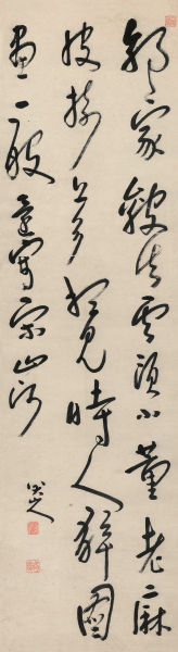 八大山人草书七绝诗