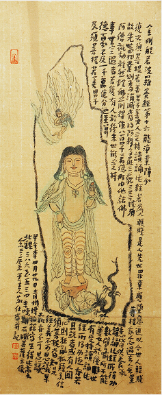 周敬仕