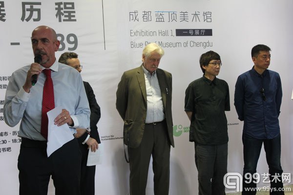 歌德学院院长安德思致发言