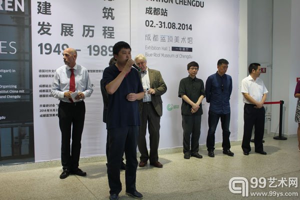 蓝顶美术馆金延致辞
