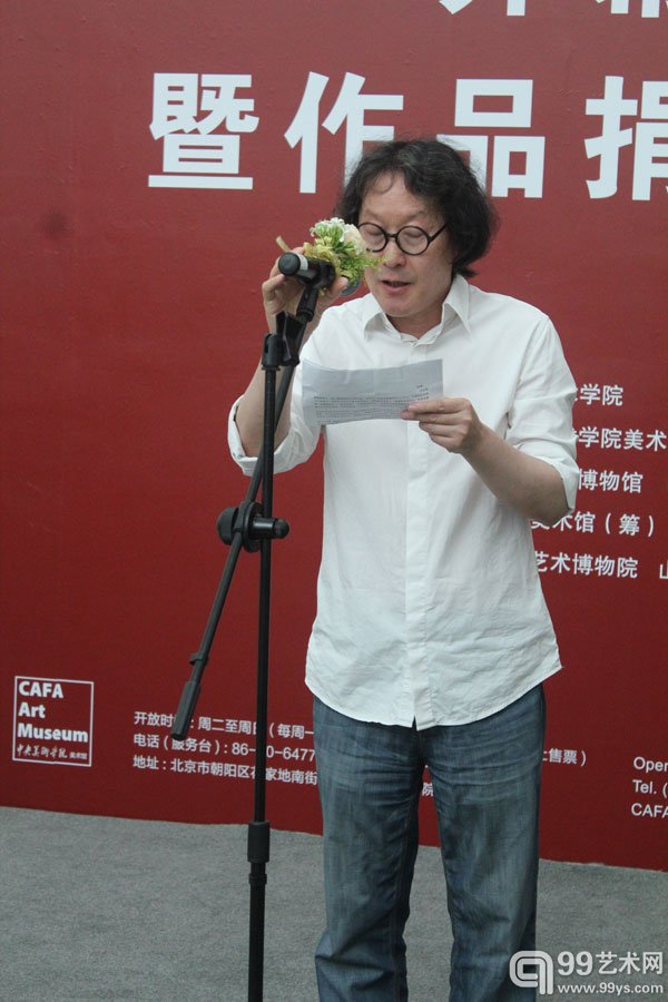 中央美术学院副院长徐冰致辞