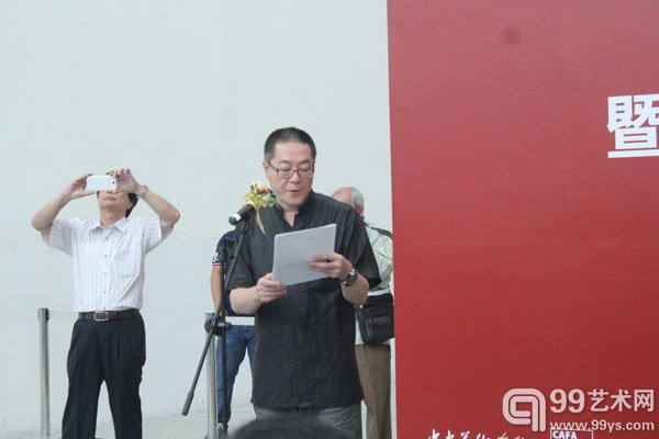 中央美术学院美术馆馆长王璜生