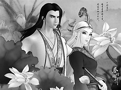 《秦时明月》