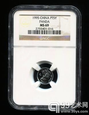 1995年熊猫1/20盎司铂币一枚(NGC MS69)