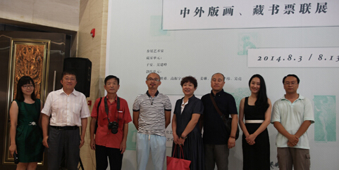 嘉宾合影：杨洁 崔晓东 杨忠义 子安 高铁英 王昆 付琛 吴建峰