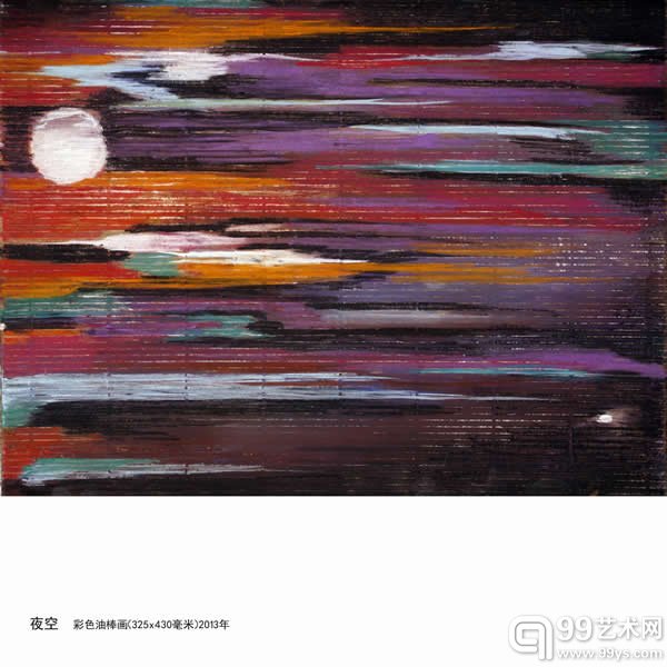 夜空