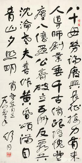 微博桌面截图_20140805113932