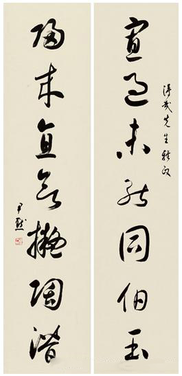 LOT4031 沈尹默 行书七言对联 RMB 345,000