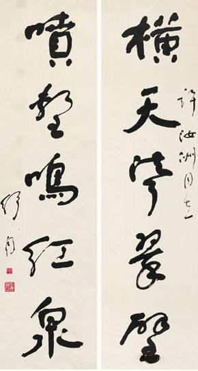 LOT4859 舒同 行书五言联 RMB 195,500