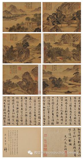 LOT5600 唐寅 山水人物册 RMB 425,500